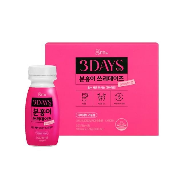 The Pink Diet 3 Days 100ml x 3 bottles